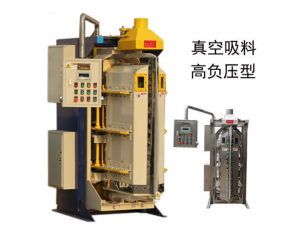 DCS50FC vacuum suctio...